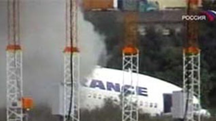 Пассажирка сгоревшего в Торонто самолета требует компенсацию в 50 миллионов евро