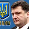 Тимошенко: С Порошенко не деремся