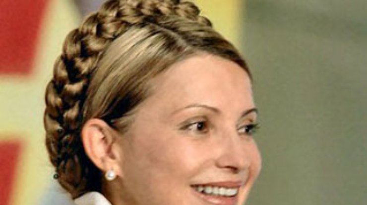 Кабмин назначил Тимошенко сопредседателем комитета Украина-ЕБРР