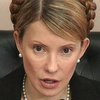 Тимошенко: Акции НЗФ находятся на счету Фонда госимущества