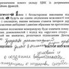 Под чем подписались Виктор Ющенко и Виктор Янукович