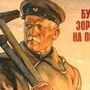 В Бельгии  открылась выставка советских плакатов и афиш