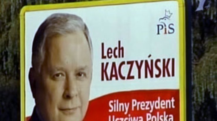 В Польше стали известны результаты парламентских выборов