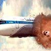 Взрыв Ту-154 "по ошибке". Как это было?