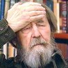 В Подмосковье сгорел уникальный архив Александра Солженицына