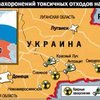 Комсомольская Правда: Украина тайно сваливает ядерные отходы у границ России