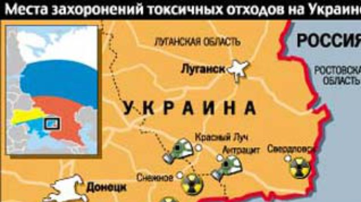 Комсомольская Правда: Украина тайно сваливает ядерные отходы у границ России