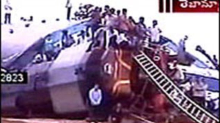 Число жертв железнодорожной катастрофы в Индии возросло до 150 человек