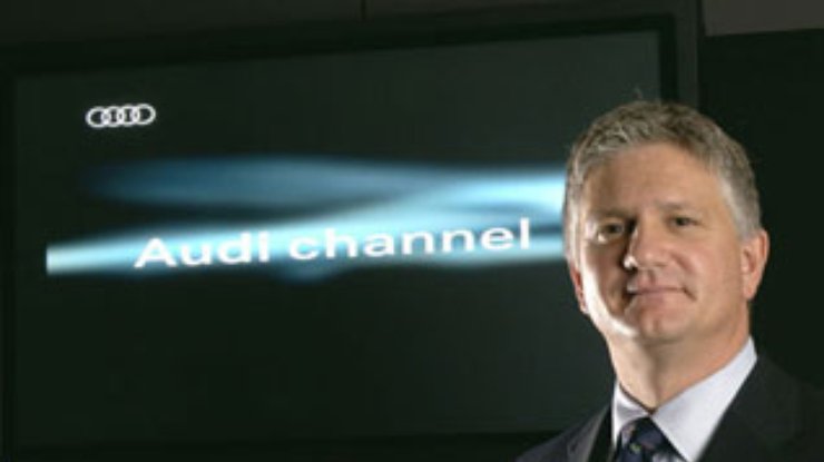 Audi запускает собственный телевизионный канал