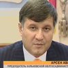 Луценко обвиняет Авакова в давлении на местную милицию