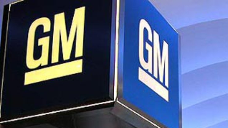 General Motors закрывает девять заводов