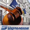 Утро.ру: Украине понравилось распродавать имущество