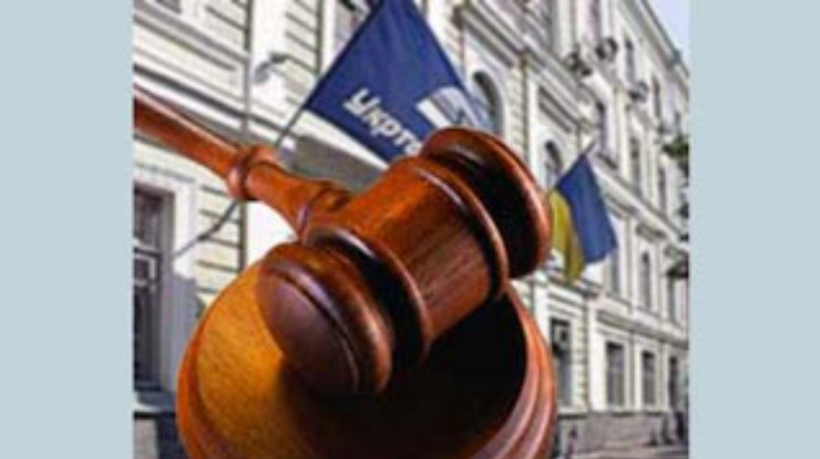 Утро.ру: Украине понравилось распродавать имущество