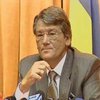 Ющенко открыл президентские слушания на тему "Вызовы, рожденные свободой"