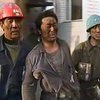 134 горняка погибли во время аварии на шахте в Китае