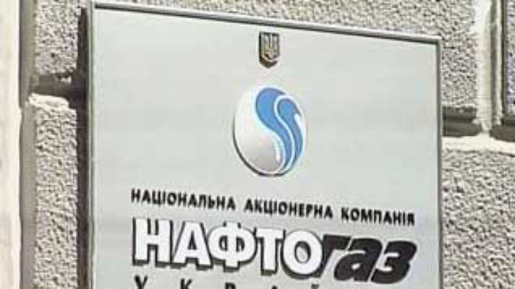 "Нафтогаз Украины" не будет повышать тарифы на транзит российского газа в 2006 году