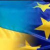 Евросоюз признал экономику Украины рыночной