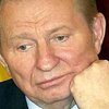 Кучма недоволен "оранжевой" властью