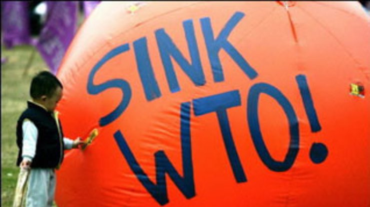 Антиглобалисты в Гонконге протестуют против ВТО