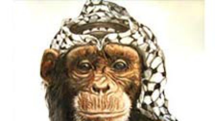 На картине киевского художника изображена обезьяна, а не Арафат