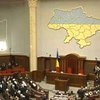 Парламент принял в новой редакции закон о местных выборах