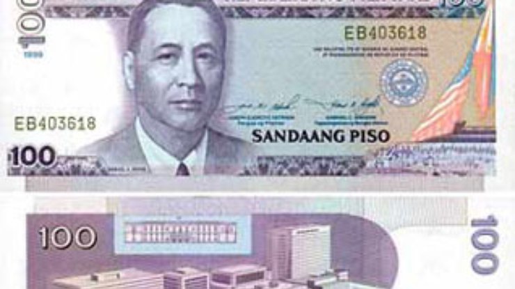 На филиппинской банкноте в 100 песо обнаружилась опечатка