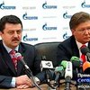 Россия и Украина договорились о поставках газа