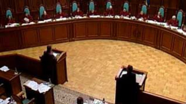 Голосование по избранию судей КС в парламенте не состоялось