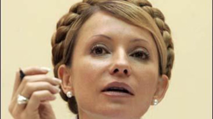 Тимошенко: Мы с вами потеряли "Нафтогаз"