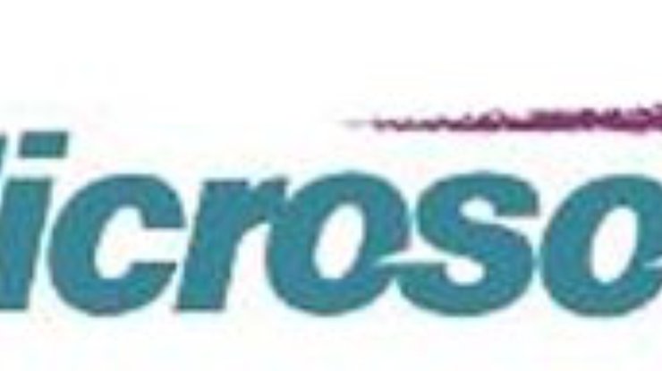Microsoft будет бороться с имиджем "американского гиганта"