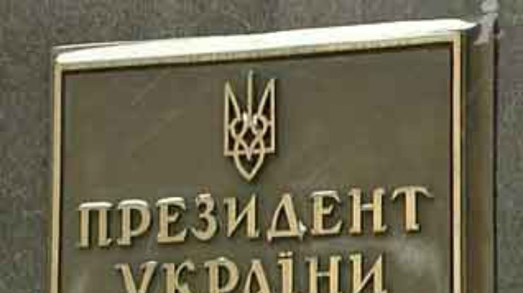 Президент поручил не допустить конституционных переворотов и насилия на выборах