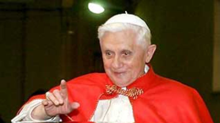 Папа Римский подтвердил, что "Бог - есть любовь"