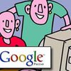 Google заманивает пользователей новыми кнопками