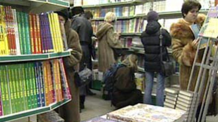 В России начали составлять список запрещенных книг