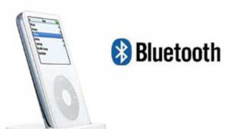 Следующее поколение iPod будет оснащено bluetooth
