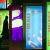 В Берлине открывается 56-й международный кинофестиваль