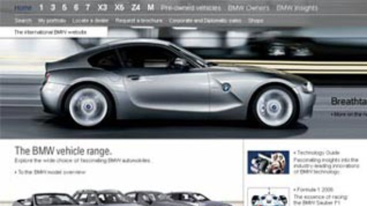 Google исключил сайт BMW из "черного списка"