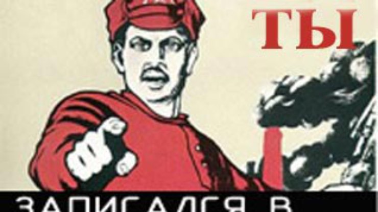 В Украине возродят "стукачество"