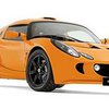 Самый быстрый Lotus Exige покажут в Женеве