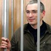 Ходорковский будет писать о химии под псевдонимом