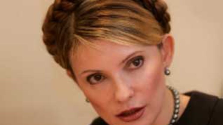 Тимошенко предлагает отменить газовое соглашение с Россией
