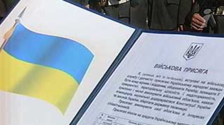 "Служу українському народу"