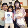 Японская семья, в которой четыре поколения подряд дети рождаются 26 марта, попала в Книгу Гиннесса