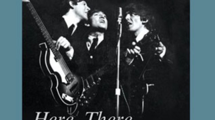 Звукоинженер рассказал о скрытых строчках в хитах "The Beatles"