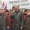 Витренко провела акцию "За честные выборы без Луценко"