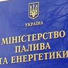 Директор "Укринтерэнерго" обвинил Плачкова в блокировании энергетической деятельности компании