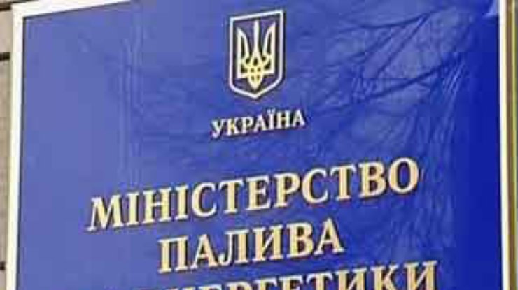 Директор "Укринтерэнерго" обвинил Плачкова в блокировании энергетической деятельности компании
