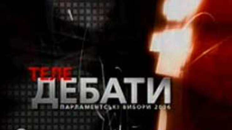 "Наша Украина" и Партия регионов проведут теледебаты 19 марта на "5 канале"