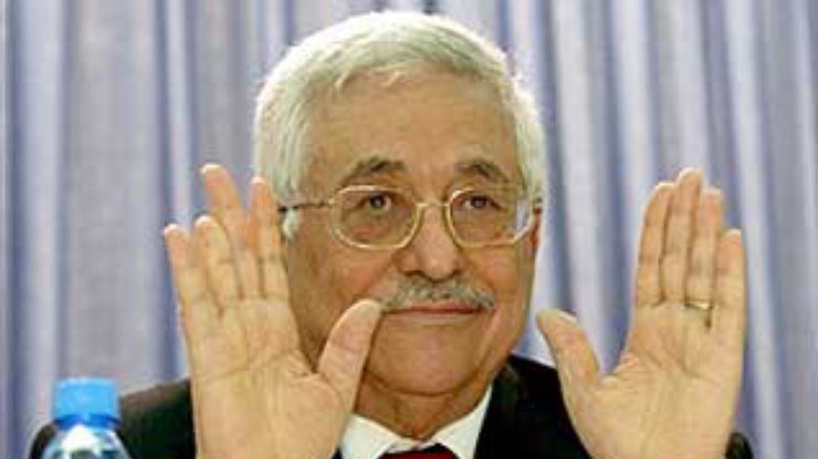 Аббас поддержал Ольмерта на выборах
