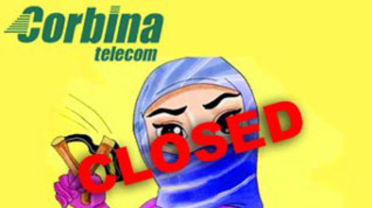 Российский интернет-провайдер заблокировал работу детского сайта ХАМАСа